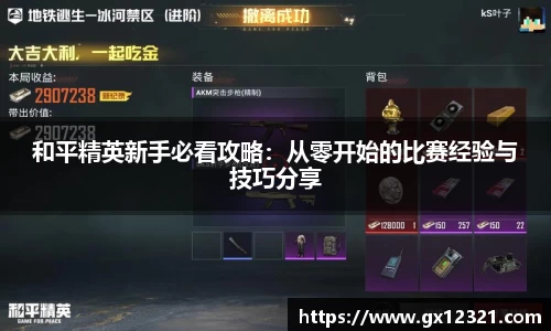 星空xk