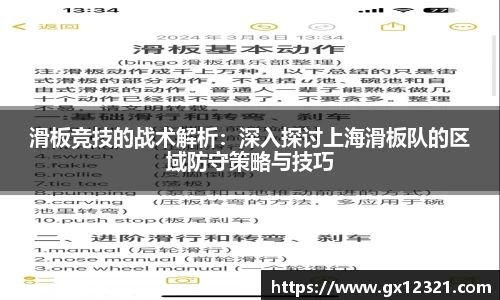 xk星空官方网站