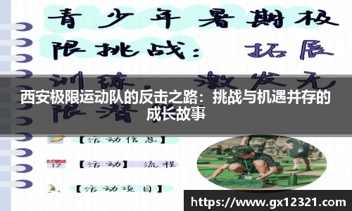 xk体育