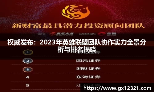 xk体育