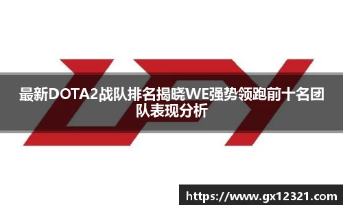 xk体育
