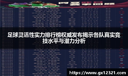 xk体育