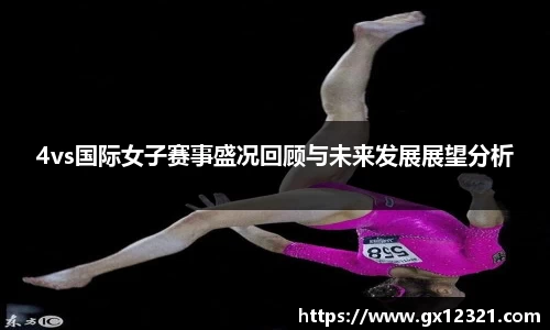 xk体育