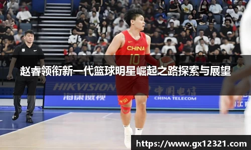 xk体育
