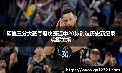 星空·综合体育