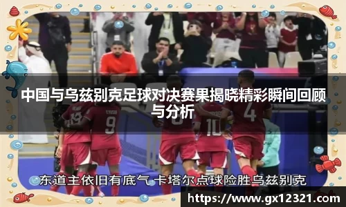 xk星空官方网站