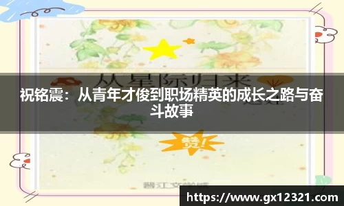 星空·综合体育
