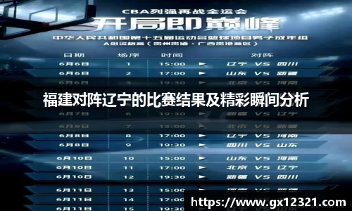 xk体育