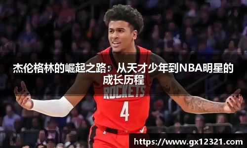 xk星空官方网站
