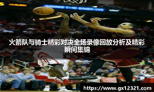 xk星空官方网站
