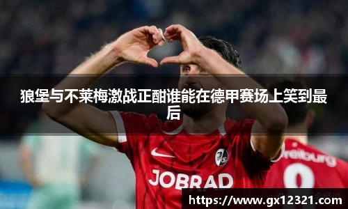 xk体育