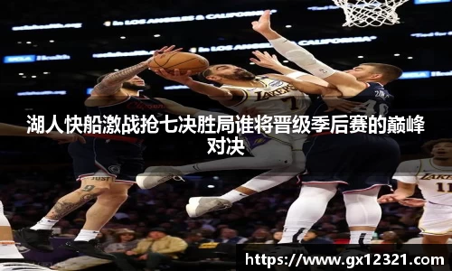 xk体育