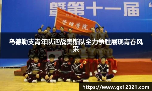 xk体育