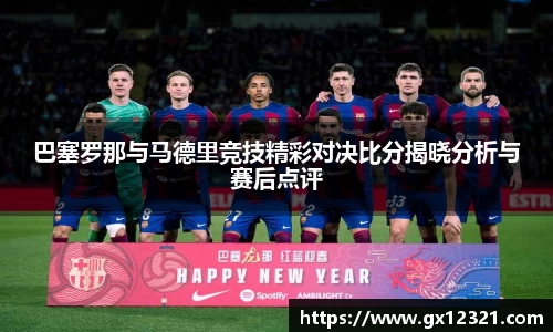xk体育