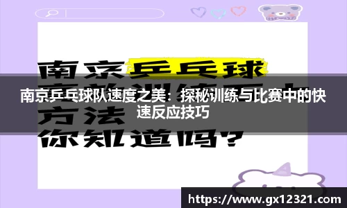 xk体育