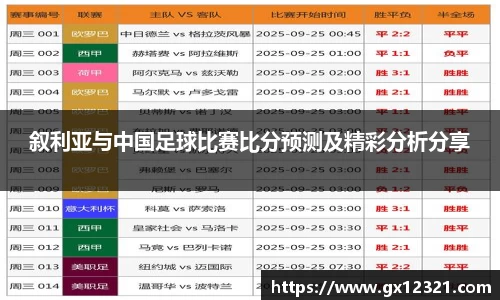xk星空官方网站