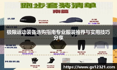 xk体育