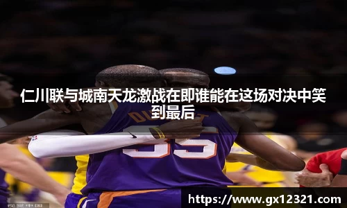 xk体育