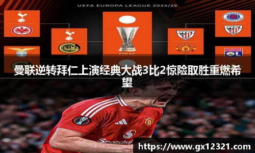 xk体育
