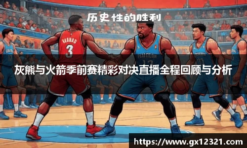 星空·综合体育