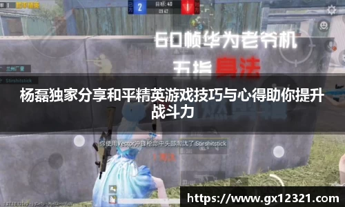 星空·综合体育