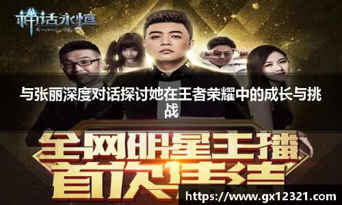 星空·综合体育